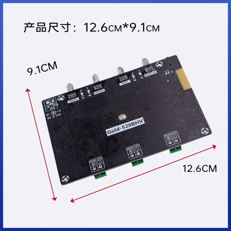 TPA3116 digitale eindversterker board 2.1 kanaals 2*50 W + 100 W high power 8-24 V Gold-528BHV