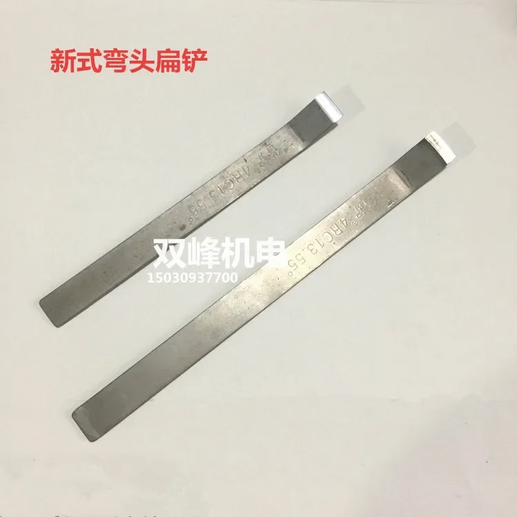 New Electric Machine Scraping Tool Stainless steel spade Elbow manual flat shovel Maintenance tools for enameled wire punching-D