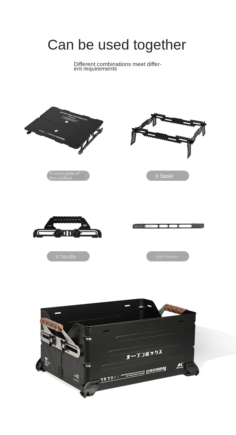 Outdoor Storage Box Multifunctional Camping Open Box Aluminum Alloy Folding Tactical Box Combination Splicing Box Accessories