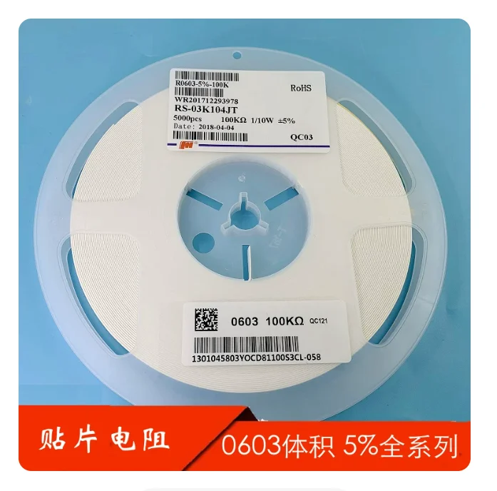 200pcs 100K 0R 1R  10R 100R 220R 330R 470 Ohm SMD Chip Resistor 10K Ohm 5% 0R-10M 2/3/4/5/6/7/8/9/R/K Kit 0603 1K 2.2K 10K