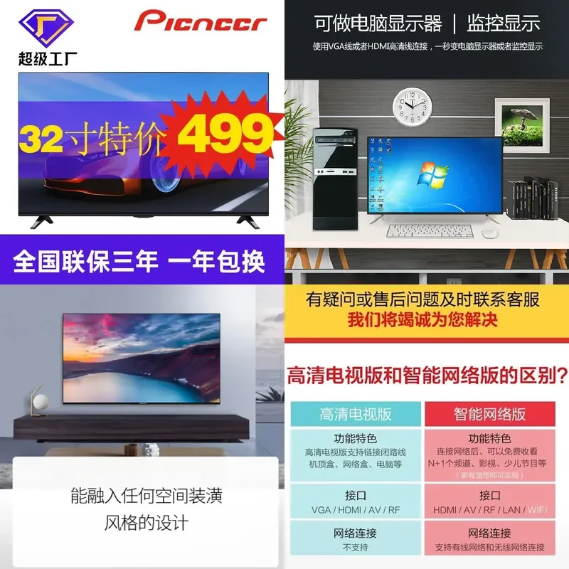 for 32 42 55 65 75 Inch Smart LCD TV 4K Network Flat Screen Television Factory Wholesale