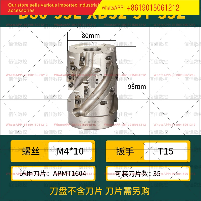 Applicable to Numerical control corn milling cutter open thick helical side milling corn cutter