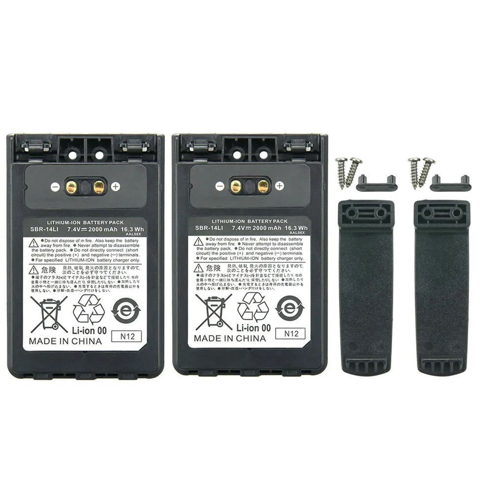 2pcs NEW 7.2V 2000mAh SBR-14LI Rechargable Li-ion Battery Pack for Yaesu VX-8R VX-8DR