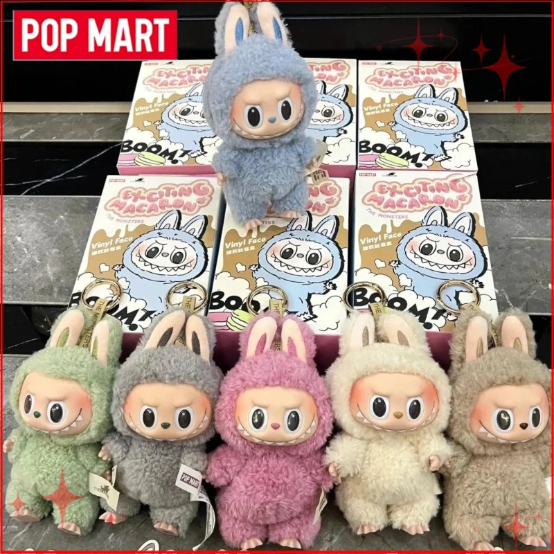 حقيقية البوب مارت Labubu V1 V2 V3 ماكارونس لديها مقعد كبير في الطاقة كوكا كولا سلسلة الفينيل أفخم قلادة صندوق أعمى ألعاب من القطيفة