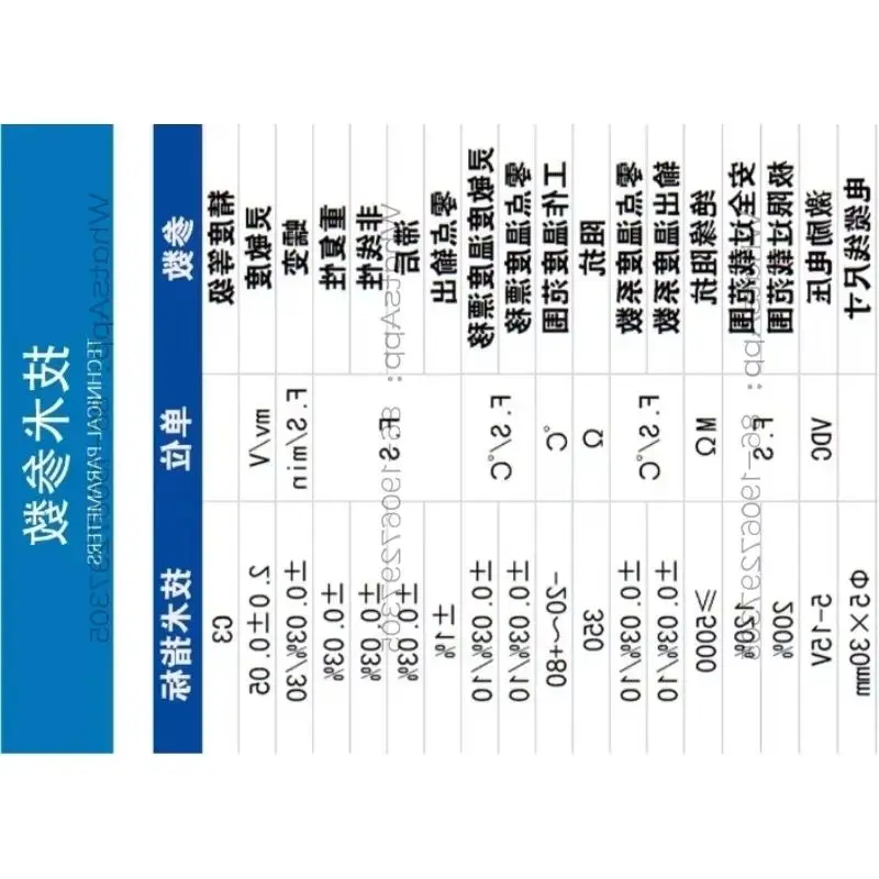 63250000  High precision cantilever beam weighing, force measurement, pressure and gravity sensor