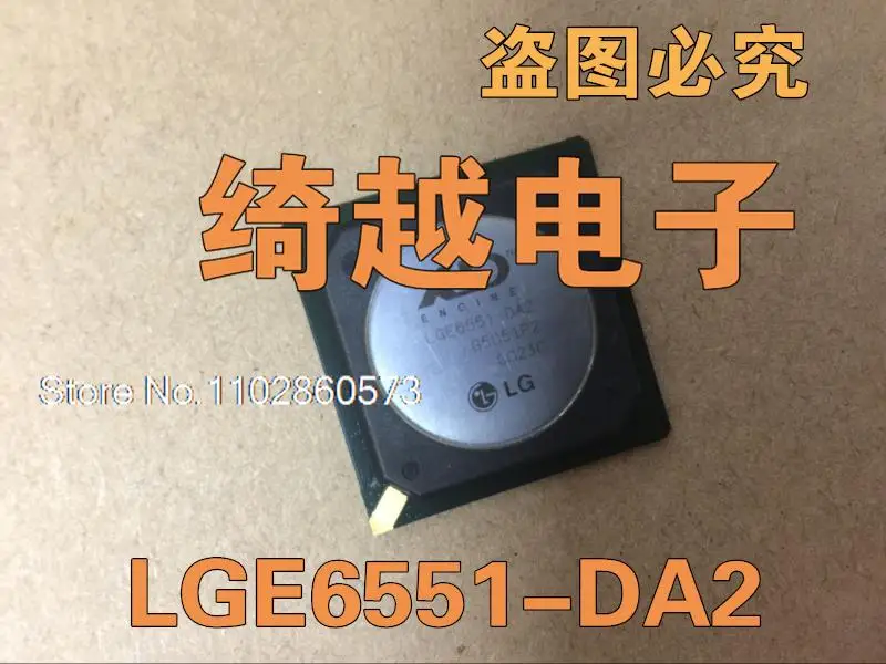 

LGE6551-DA2