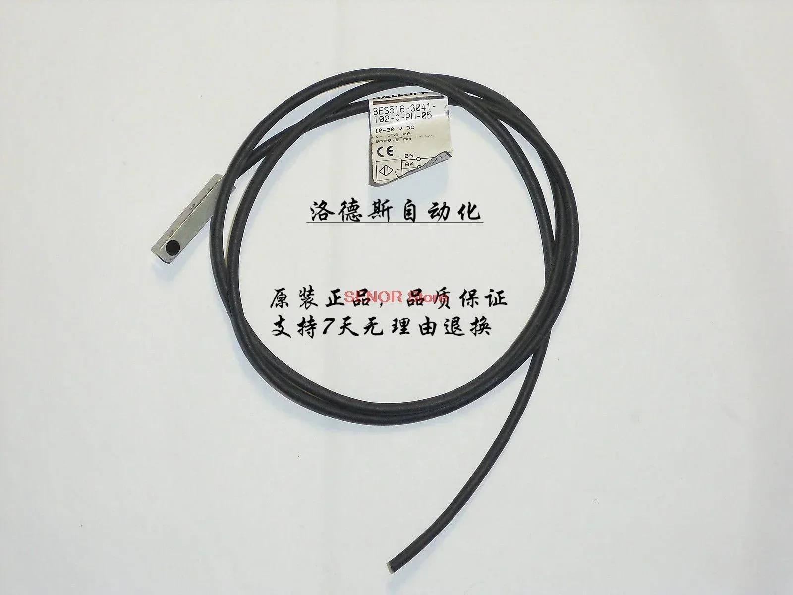 

New sensor BES Q05AC-PSC15B-EP02