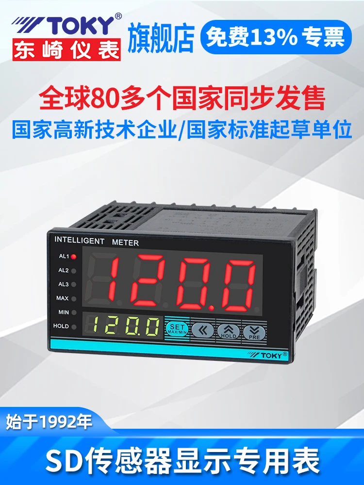 SD Smart Sensors Display Table Pressure Transducer Display Frequency Speed Analog Display Table