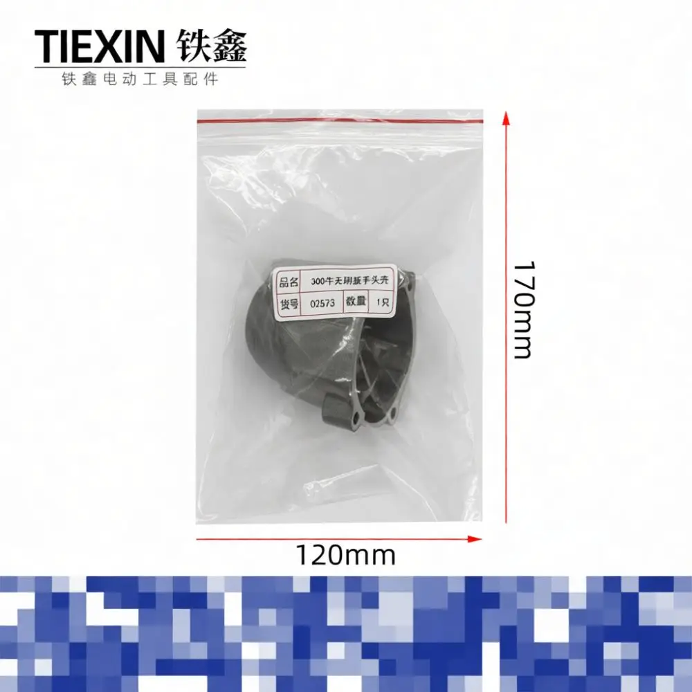 Industrial Aluminum Head Case For 300Nm Brushless Electric Wrench Metal Gearbox Repair Power Tool Component