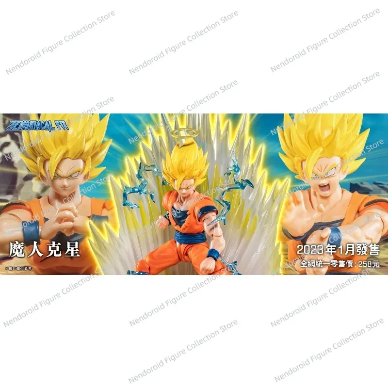 재고 있음 데미노칼 핏 SHF 드래곤볼 SSJ2 손오공 마인 버스터 초사이어인 애니메이션 모델 장난감 액션 피규어 컬렉션 선물