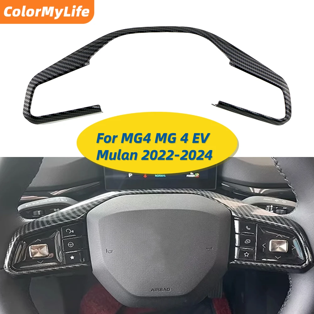 Car Steering Wheel Cover ABS Trim Decoration Frame Sticker for MG4 MG 4 EV Mulan 2022-2024 Carbon Fiber