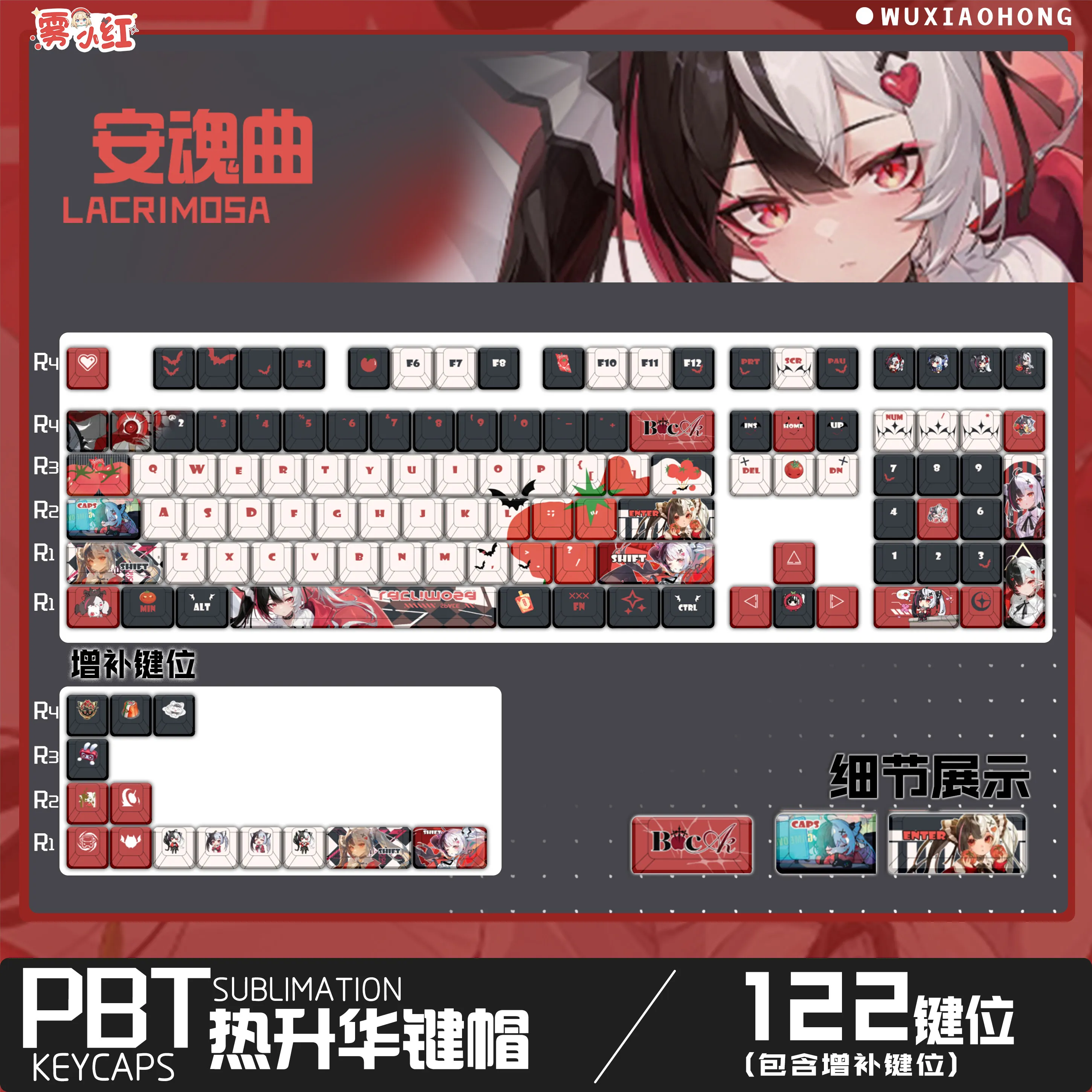 

Requiem Keycaps 122 Keys Neverness To Everness Key Cap PBT Sublimation Game Customized Cherry Keycap for ANSI Made68 Wooting60