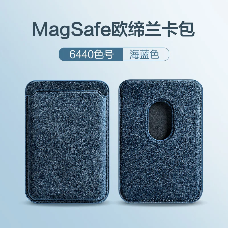 

Suede For Genuine Italy Leather MagSafe Card Bag for iPhone 12 13 14 Pro Max Magnetic Credit / ID / Bank Card Case.