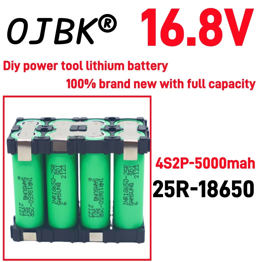 Original 100% full capacity 20A 18650 25R 2500mAh 5000mAh 3S 4S 5S 12.6V 14.8V 18V DIY screwdriver battery welding battery pack