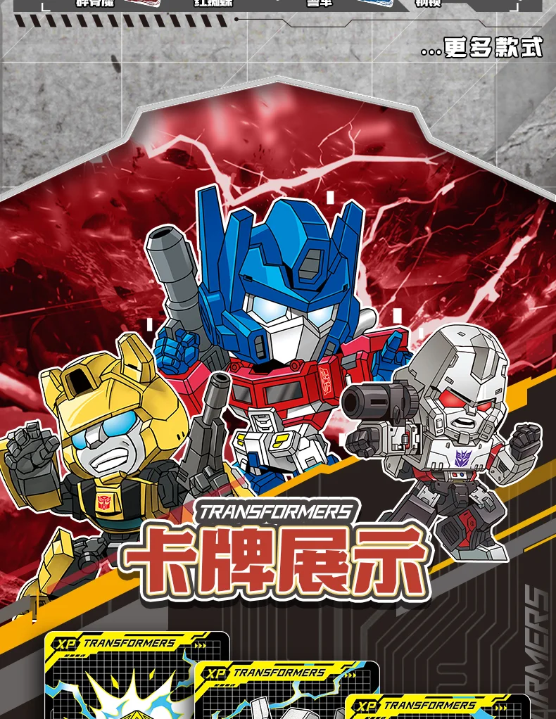 Kayou Transformers Blindbox Gummifiguren Optimus Prime Bumblebee Megatron Puppenmodell Spielzeug Geburtstagsgeschenke – Detail 10