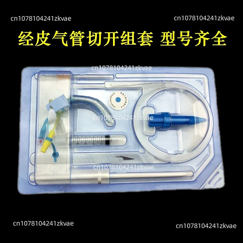 Disposable percutaneous tracheotomy set bronchoscopy introducer percutaneous dilation tracheotomy tube kit