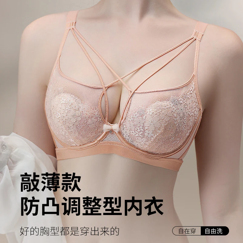 Appears Small Anti-sagging Thin Rabbit Ear BCD Cup Bra Minimizes Side Breasts Steel Ring Sports Bra Gathers Summer Breathability