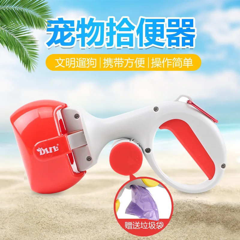 1 Pc Pooper Scooper Portable Dog Pooper Clip Dog Cleaning Products Can Be Operated with One Hand for Easy Carrying Wholesale