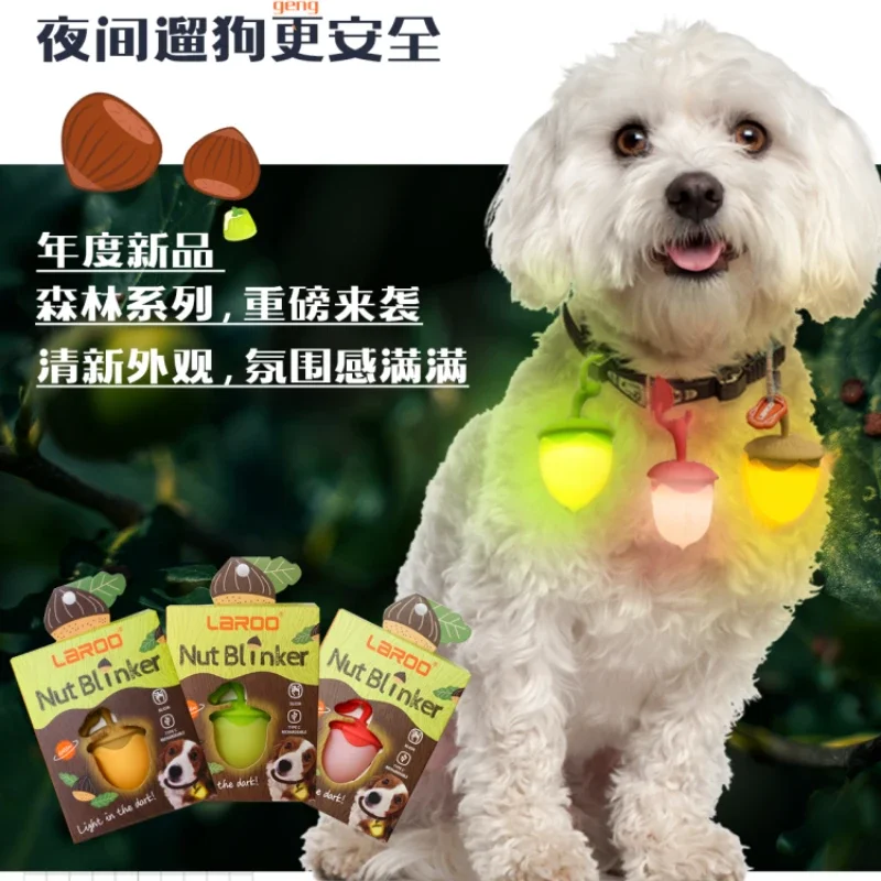 Dog night light pet collar small dog anti-lost luminous pendant night