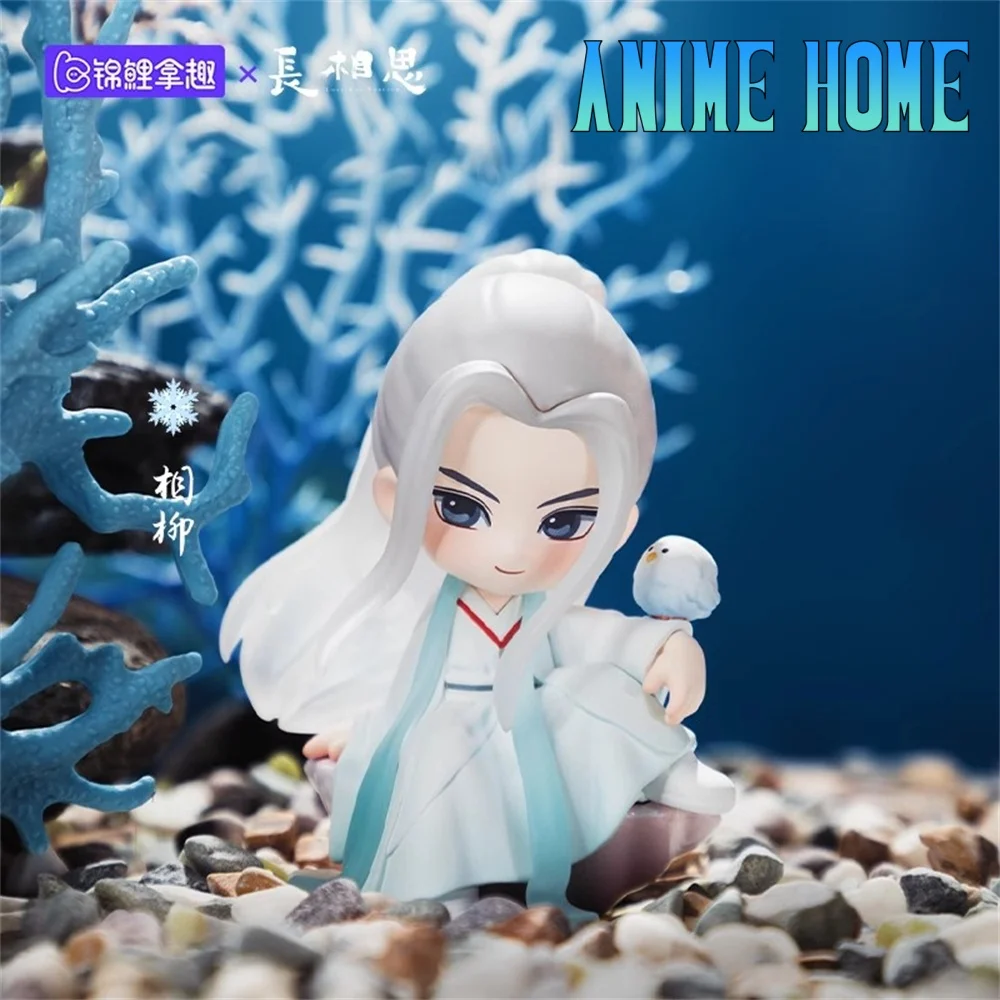 Figurine Lost You Forever Xiao Yao Tu Shanjing Xiang Liu Figure Doll Toy Model Cosplay Official Original NQ Xmas Gift Pre-order