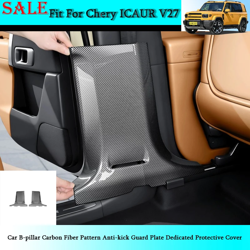 

Защитная накладка на B-стойку (имитация карбона) для Chery ICAR V27 2026 года, специальная защита от ударов, детали интерьера автомобиля