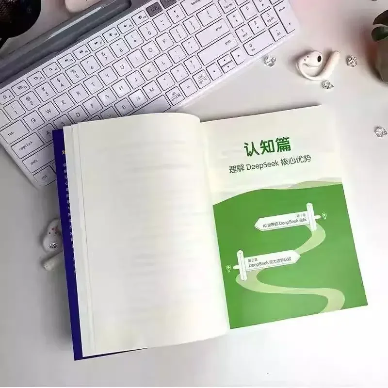 Jouer efficacement DEEPSEEK : débloquer les conseils d'utilisation à 90% des gens sont unware de