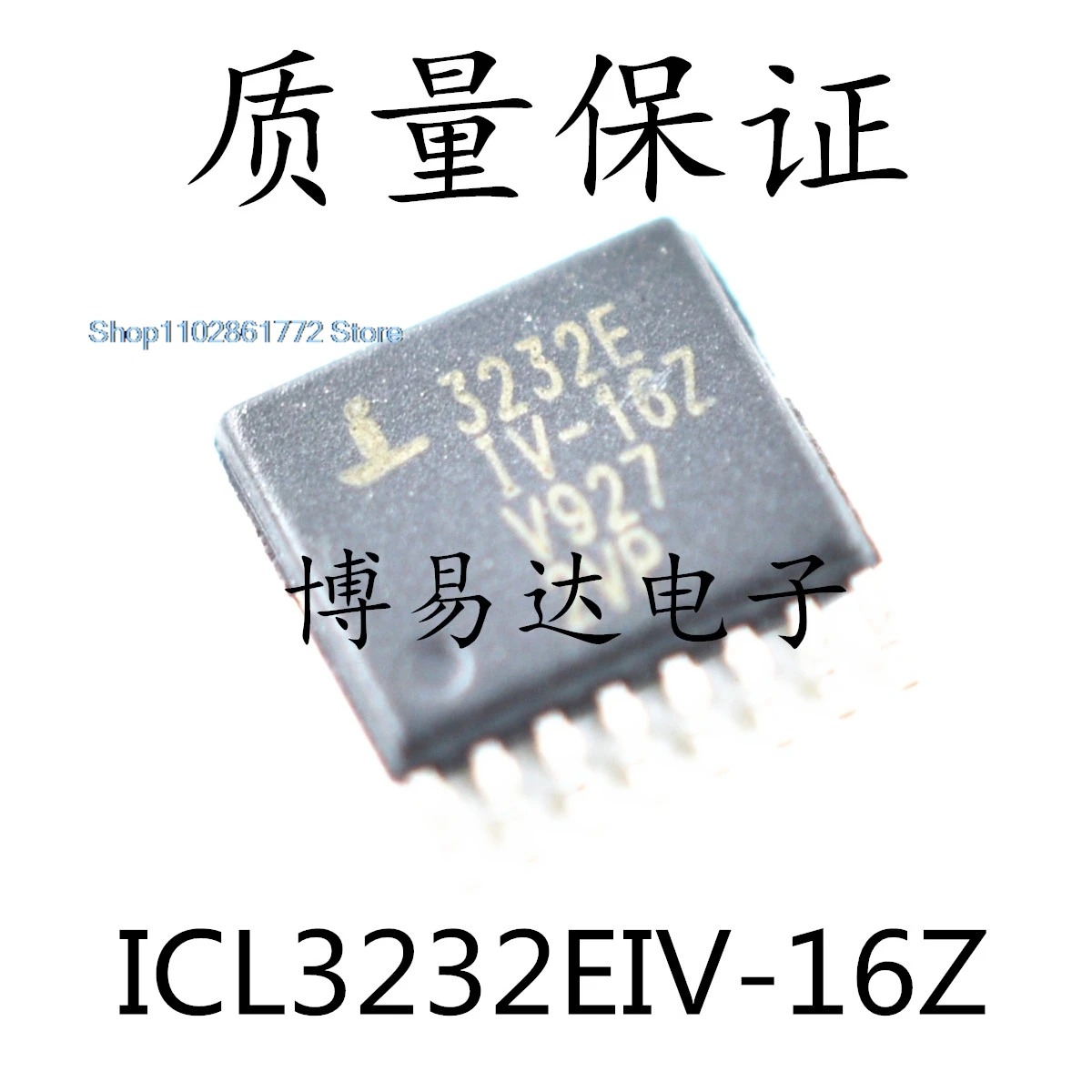 （20PCS/LOT）ICL3232EIV-16Z 3232E TSSOP16 RS-232