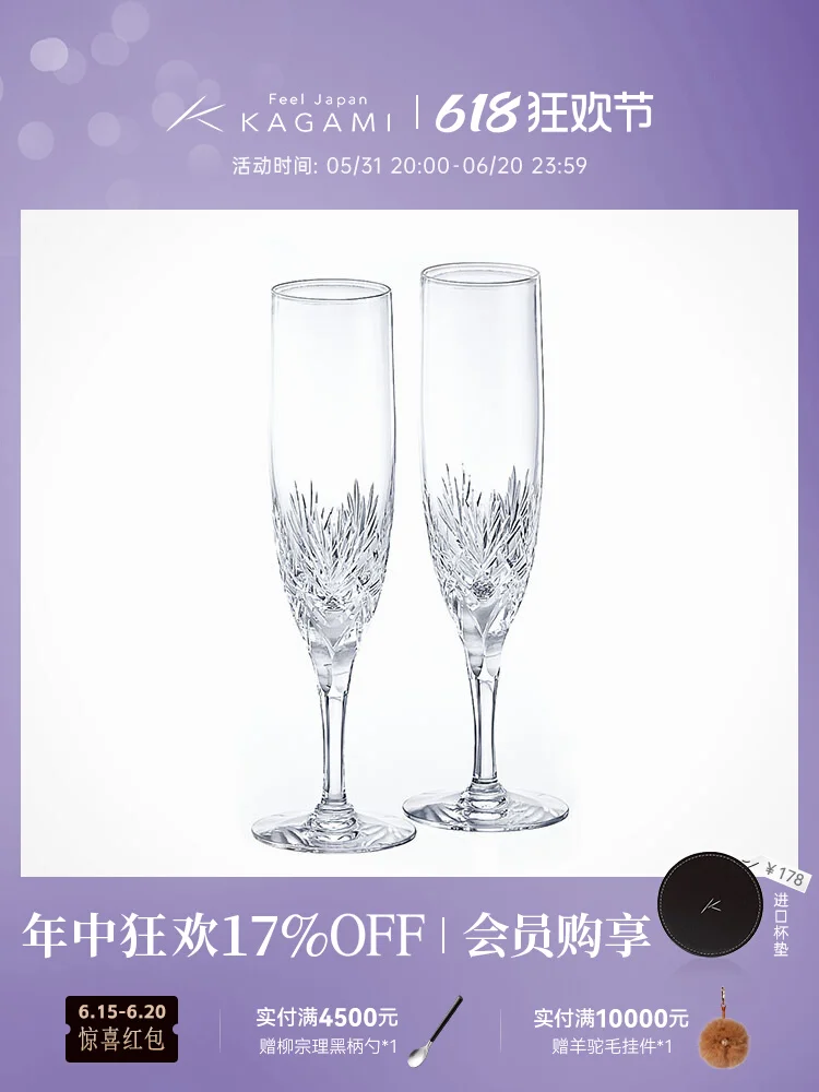 

Japan imported KAGAMI happiness champagne glass crystal glass cut wine glass pair handmade wedding gift