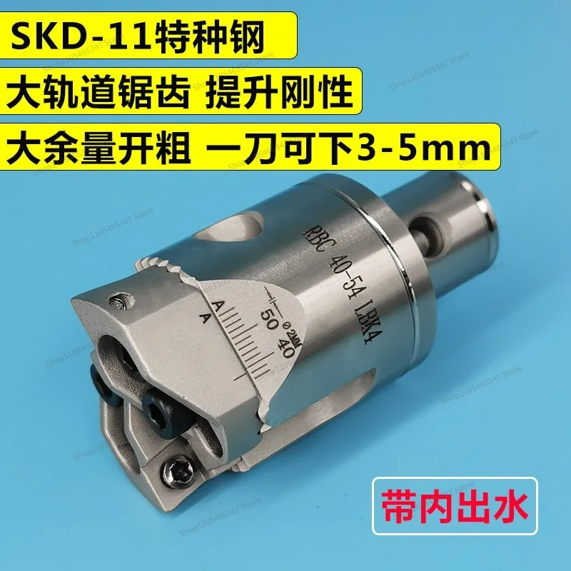 Double Blade Rough Boring, Machining Center Sawtooth Reinforced Adjustable Boring Head, Seismic RBH Numerical Control Boring