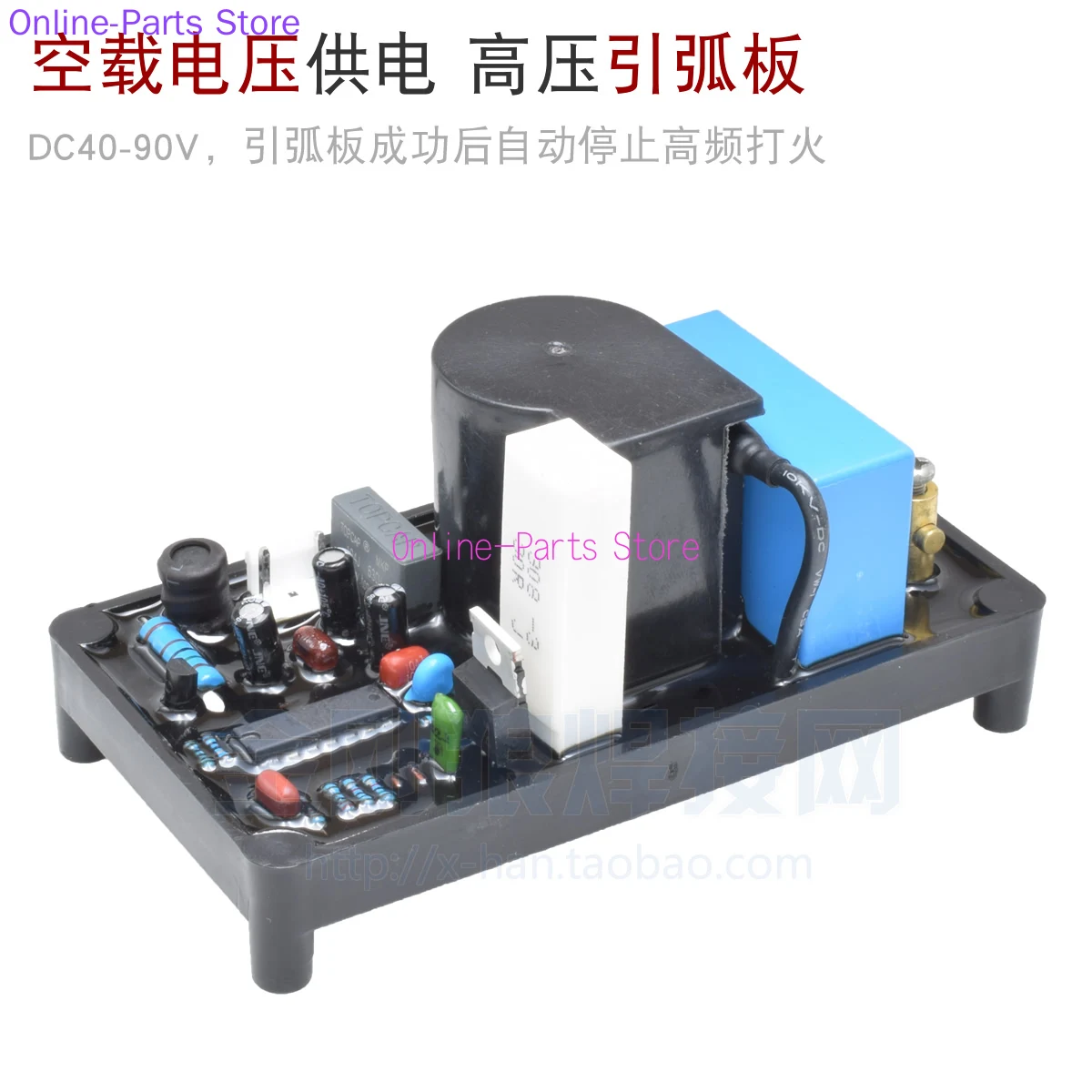 TIG Welding Machine High Voltage Arc Ignition Board High Frequency No-load Voltage DC40V - 90V Power Supply Inverter WS TIG