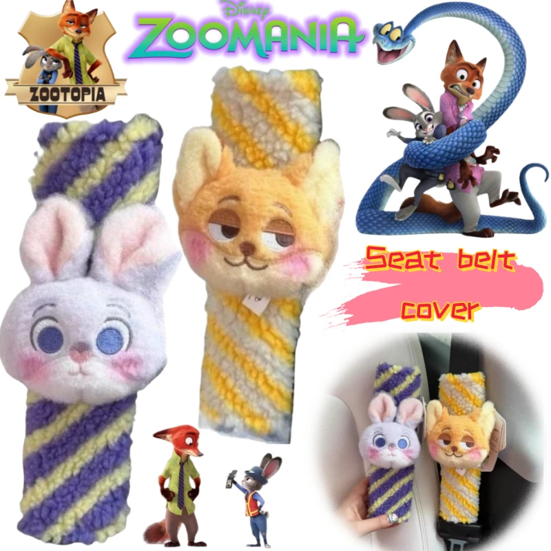 

Новый милый чехол на плечевой ремень Disney Zootopia Nick Wilde с героями мультфильмов для мужчин и женщин, мягкая защита автомобильного ремня безопасности с защитой от дождя