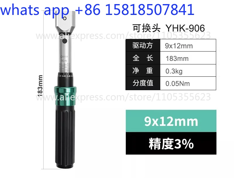 

Open Torque Wrench High Precision Adjustable Interchangeable Torque Wrench Fast Manual Torque Plate Kilogram Wrench