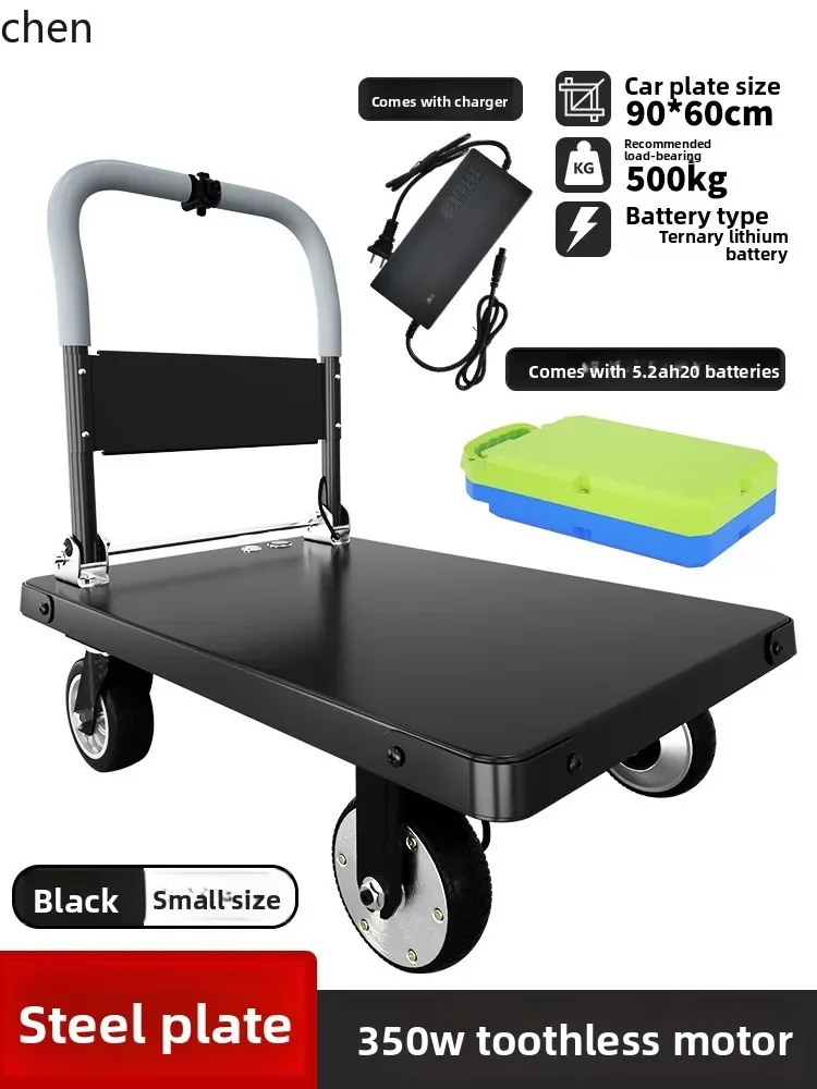 b7- electric four-wheel flat trolley site handling trolley pulling goods trailer folding