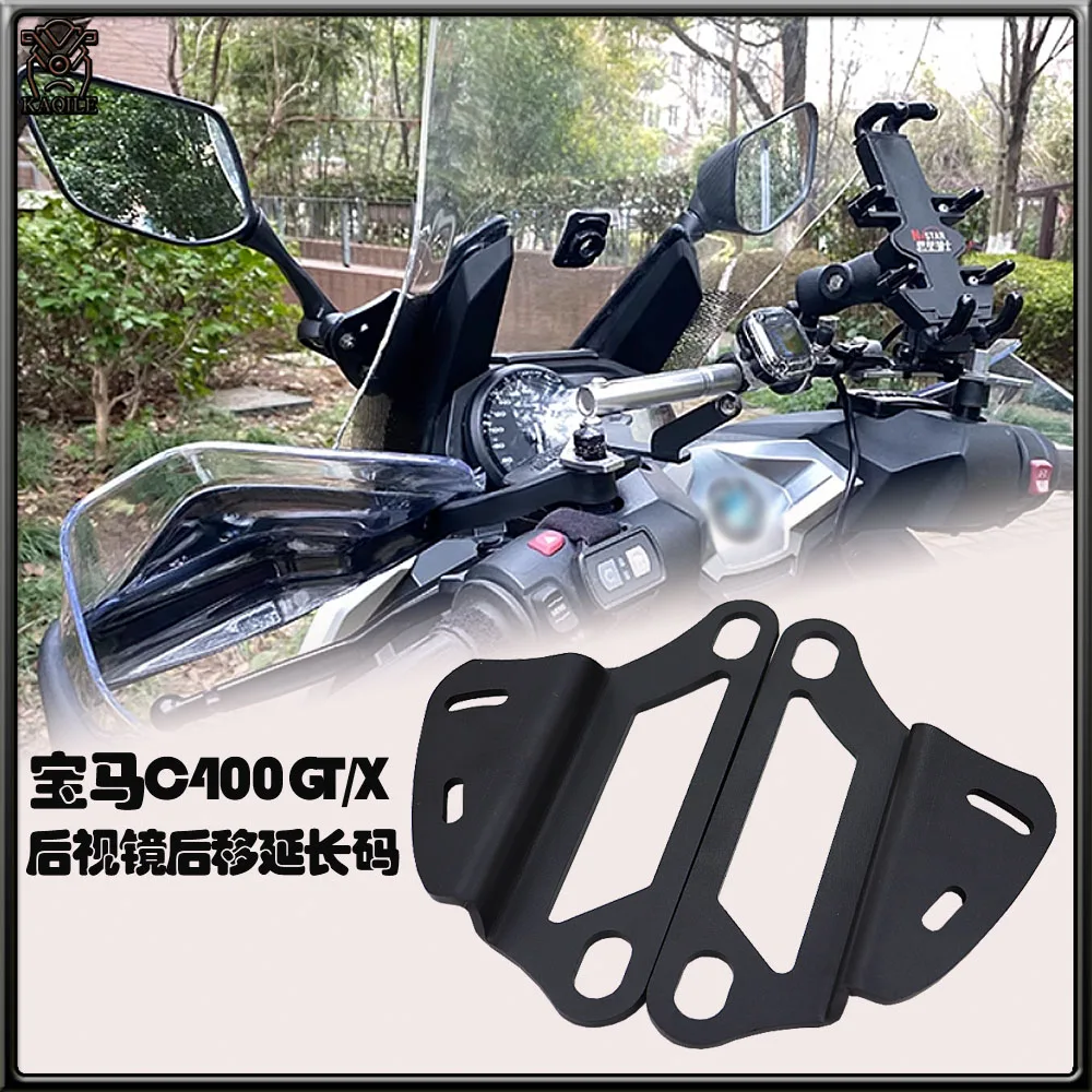 

For BMW C400 GT C 400X 400GT c400x c400gt C400GT C400X Motorcycle Accessories Rearview Mirror Forward Metal Bracket Kit Black