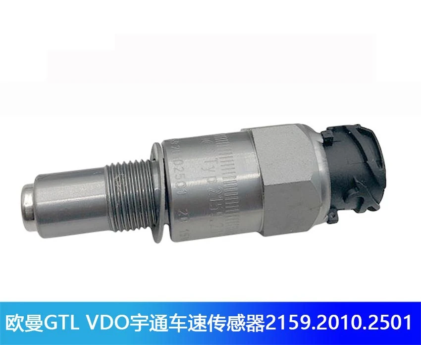 

Applicable to Yutong Bus Ouman GTL VDO odometer, speed sensor code table 2159.2010.2501