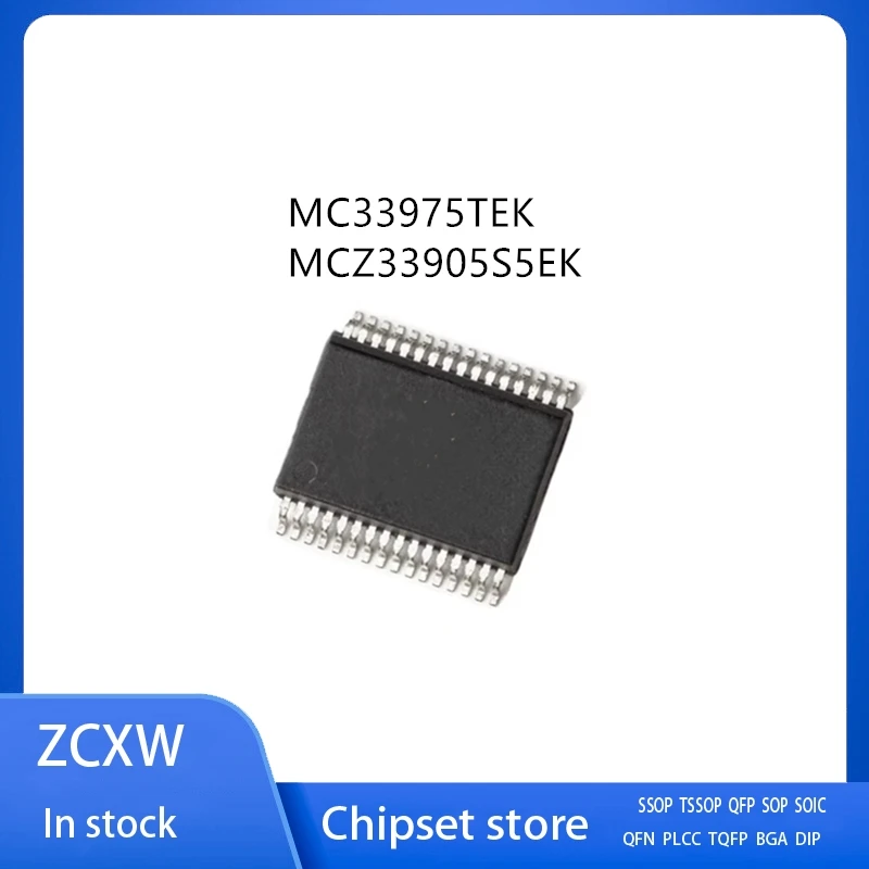 5Pcs/Lot  MC33975TEK MC33975  MCZ33905S5EK MCZ33905S5 HSSOP32