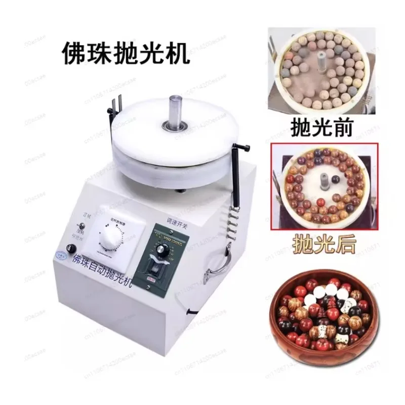 Electric Polisher Buddha Beads Polishing Machine Manicure Special Polishing Machine Diamond Round Beads Grinding Disc