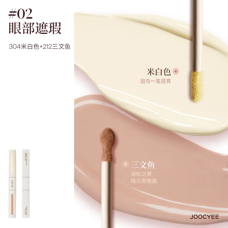คอนซีลเลอร์ Joocyee แบบสองหัว ปรับสีผิวให้กระจ่างใส ปกปิดจุดด่างดำ รอยสิว ติดทนนาน คอนซีลเลอร์เนื้อลิควิดสำหรับแต่งหน้า