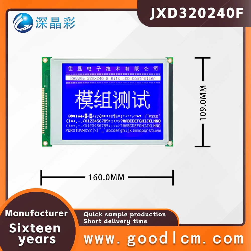 STN Negativo Dot Matrix Tela com fonte chinesa Biblioteca, 320240 Display LCD, 5,7 polegadas, JXD320240F, RA8806 3.3V 5.0V