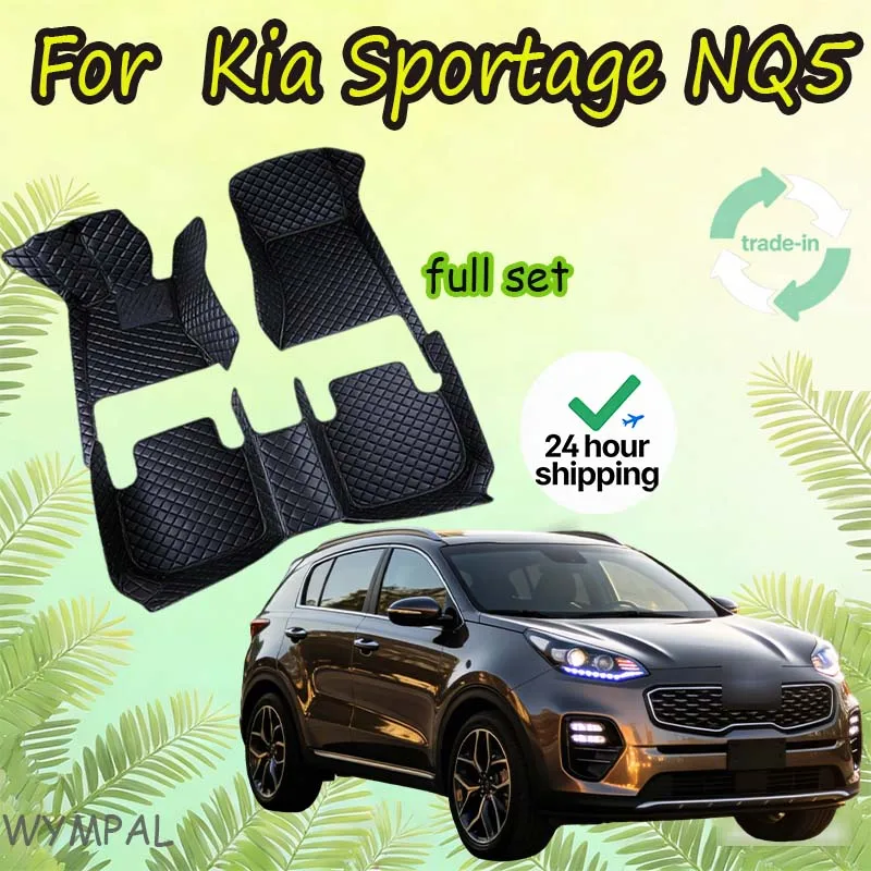 

Автомобильные коврики для Kia Sportage NQ5 2023 2024 2025 5eat, грязеотталкивающие автомобильные напольные коврики, автомобильные аксессуары