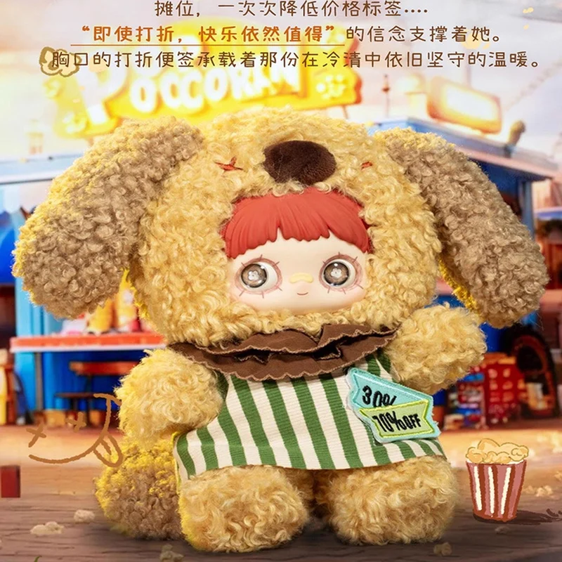 

New Kawaii MayMei Park Ruins 400% Large Blind Box Vinyl Plush Doll Creative Trendy Play Ornament Girl Surprise Box Birthday Gift