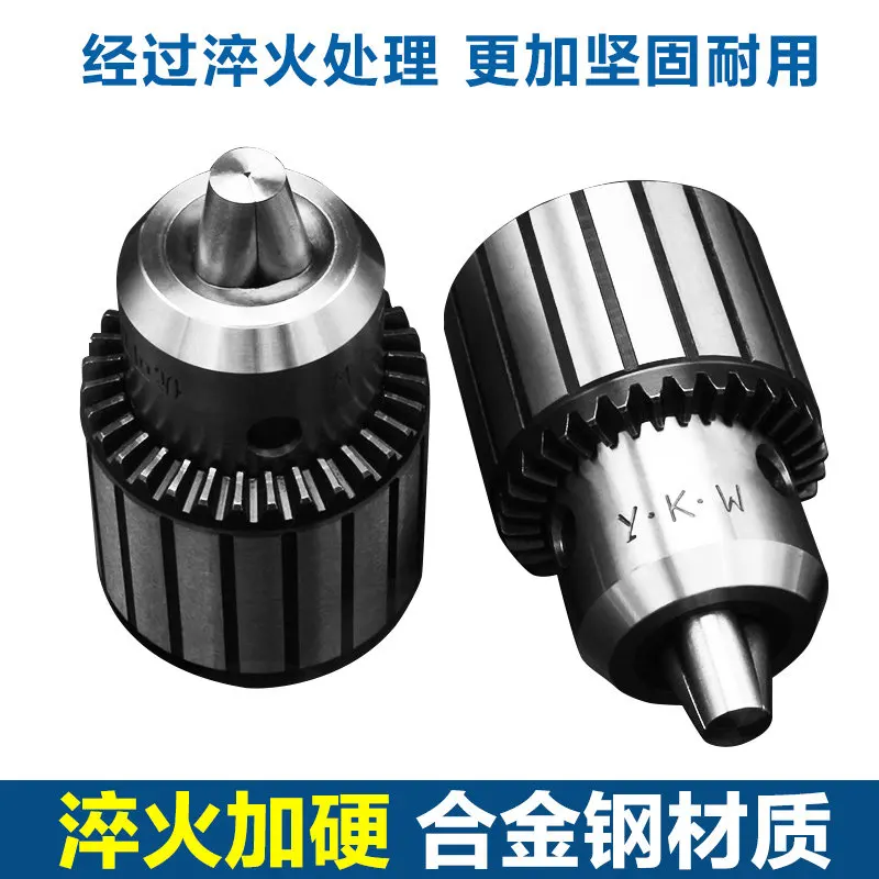 Milling Machine C20 Straight Shank Wrench Drill Clamp 1-10 1-13 3-16 5-20 Drill Chuck Set Shank Assembly High Precision view 3