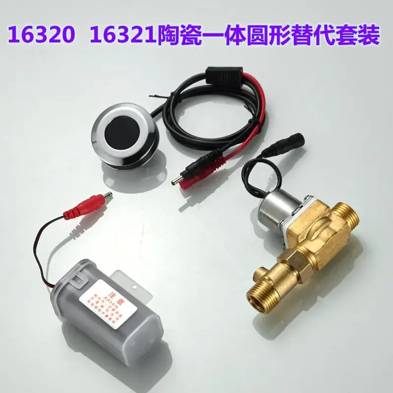 replace Adaptation: Urinal K-4915T K-16320T K-16321 inductor solenoid valve battery box accessories