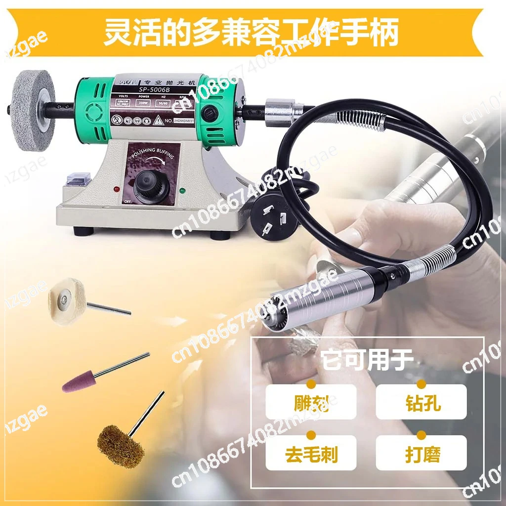 Pulidor de torno de escritorio multiusos estándar europeo de 220V, amoladora de joyería, velocidad ajustable