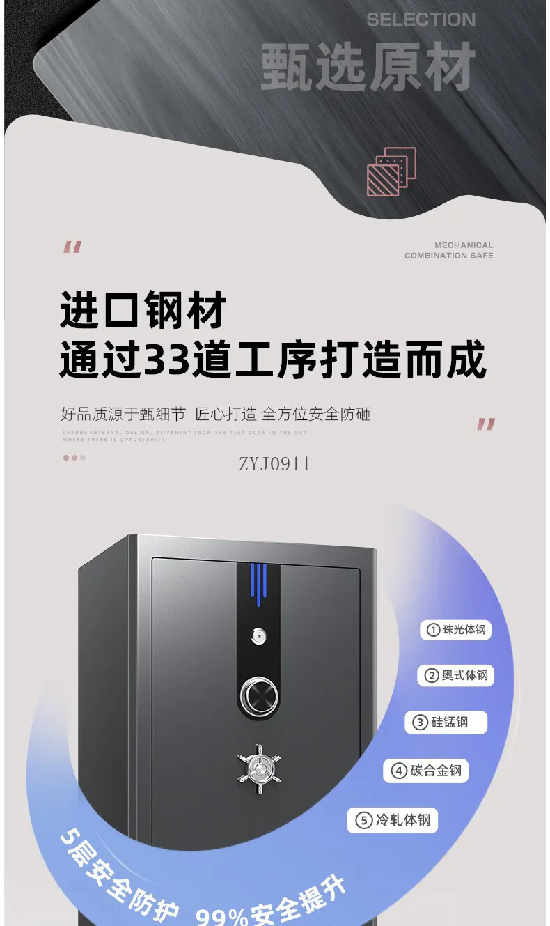 Safe Mechanical Lock Password Office Financial Safe Anti-theft Home Safe 60cm view 5
