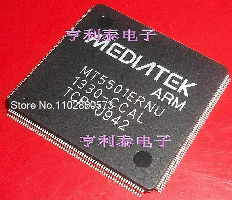 MT5501ERNU Original, en stock. IC de potencia