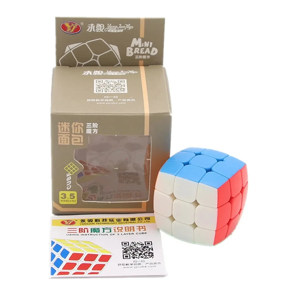 Yongjun 枕 2 センチメートル 3.5 センチメートル 4.5 センチメートルミニ 3x3x3 マジックパズル抗ストレスキューブキーホルダープロフェッショナル YJ 3x3 スピードキューブ知育玩具