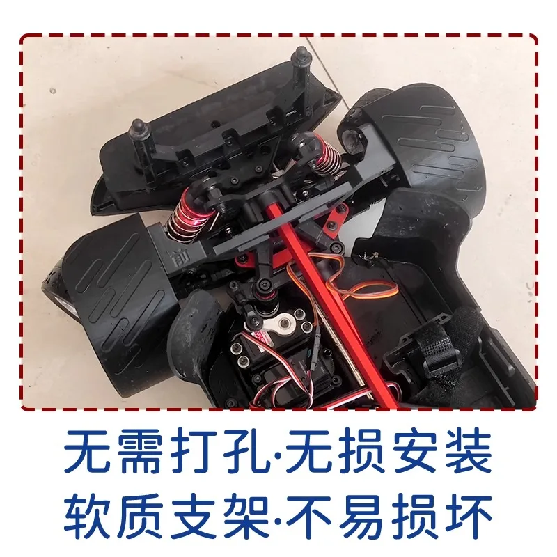 MJX 1/7 7303 Rally Drift Car Sand Guard & Mud Flaps Set – Wheel Arch Liners for Dust/Stone Protection – No-Drill Installation