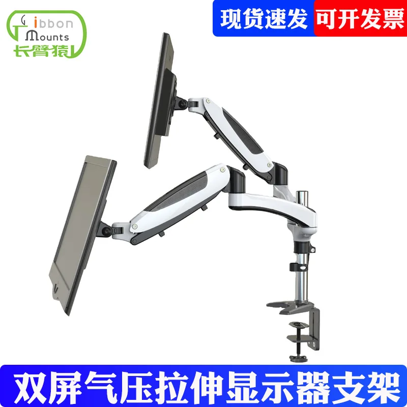 Dual Monitor Gas Spring Arm Stand Model-Gm U Fits Inch Holds Up To Lbs Kg Vesa X Height Adjustable Full Motion Swivel