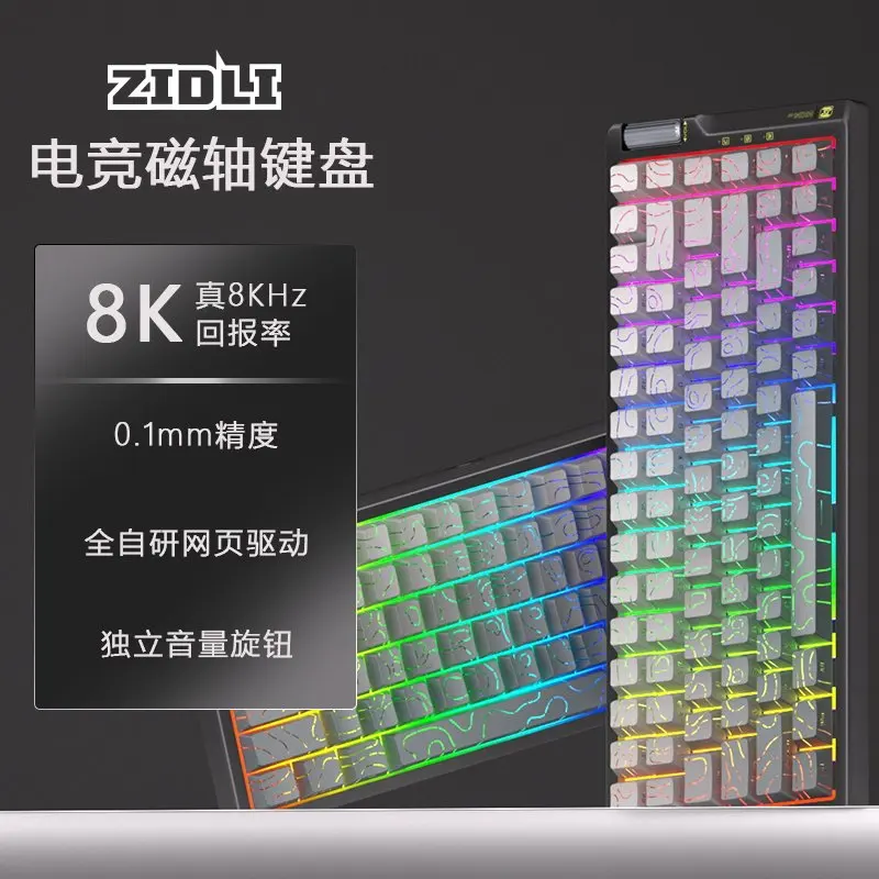 ZIDLI NK84 Wired Mechanical Keyboard Magnetic Axis 85 Keys 8k Low Latency Hot Swappable RGB Customized E-sports Gaming Keyboard